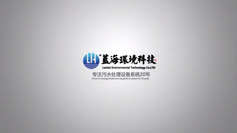 污泥深度脱水系统宣传视频